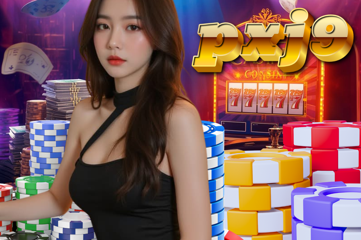 pxj9 เครดิตฟรี